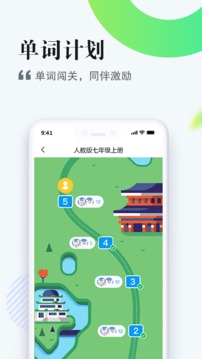 一起中學(xué)學(xué)生截圖