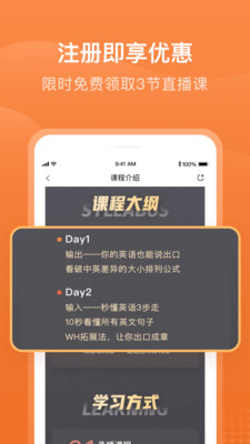 有师v1.3.5截图5