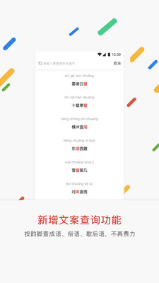 广告门v3.3.6截图2