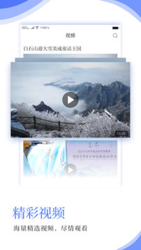 河北日?qǐng)?bào)截圖