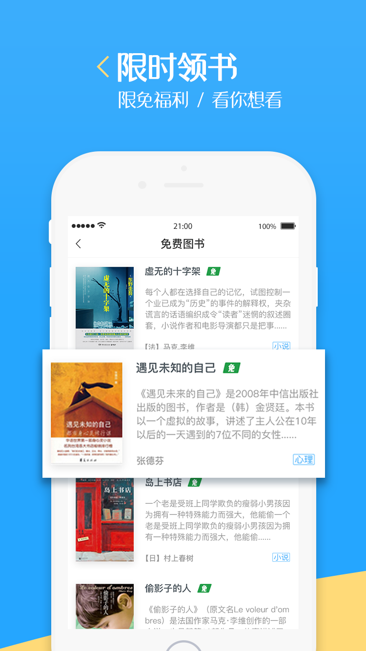 泛媒阅读v1.6.1截图1