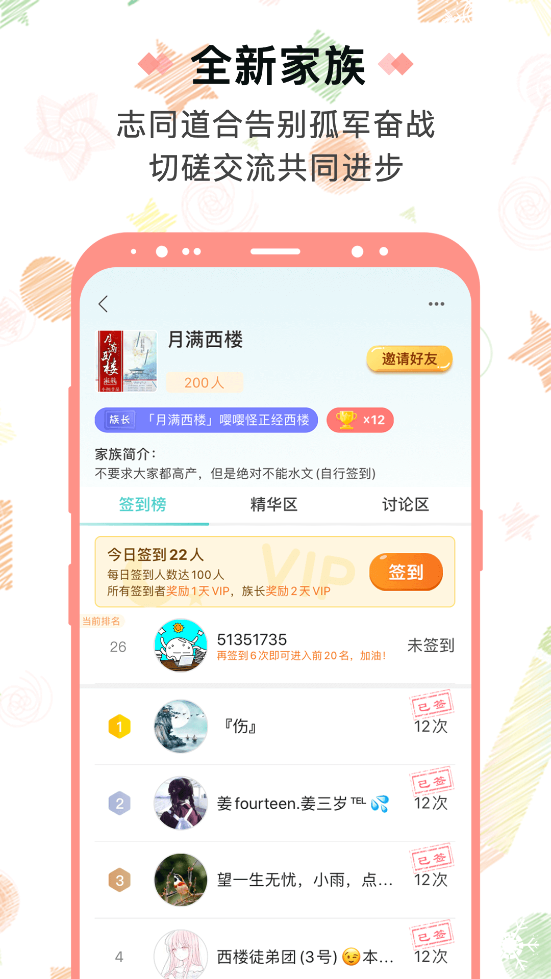 笔神作文v6.16.0截图4