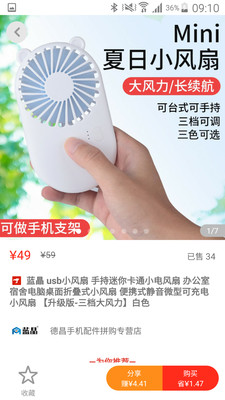 客匯寶截圖預(yù)覽