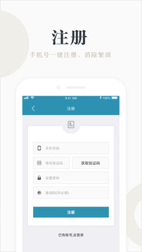兼職咸魚學生賺錢截圖