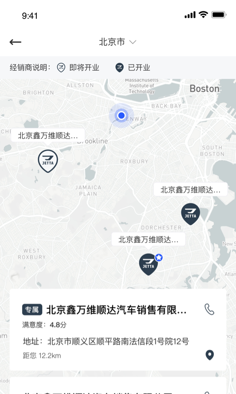 JETTA捷達截圖預覽