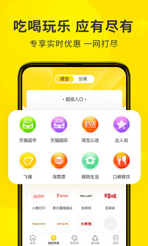 蜜源截圖