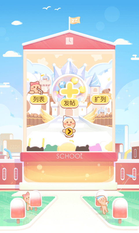 只只次元截圖預(yù)覽