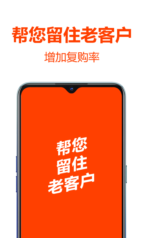 批发帮v1.1截图1