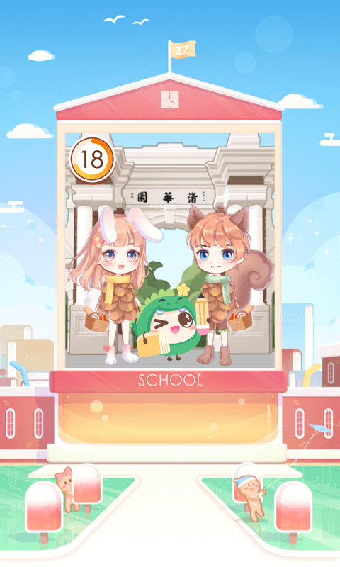 只只次元截圖預(yù)覽