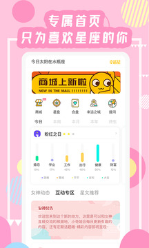 準了截圖