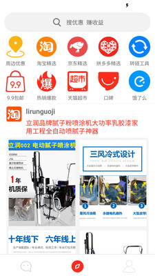 客匯寶截圖預(yù)覽