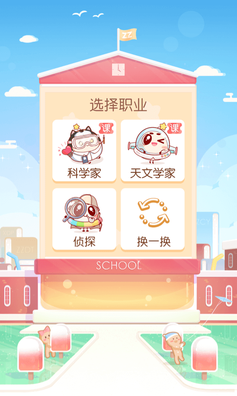 只只次元截圖預(yù)覽