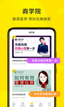 蜜源截圖