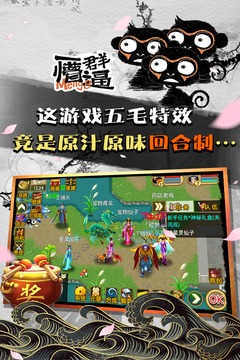 魔與道截圖