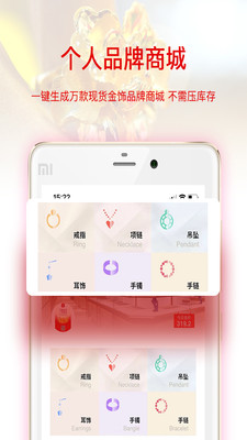 找金v1.3.1截图4