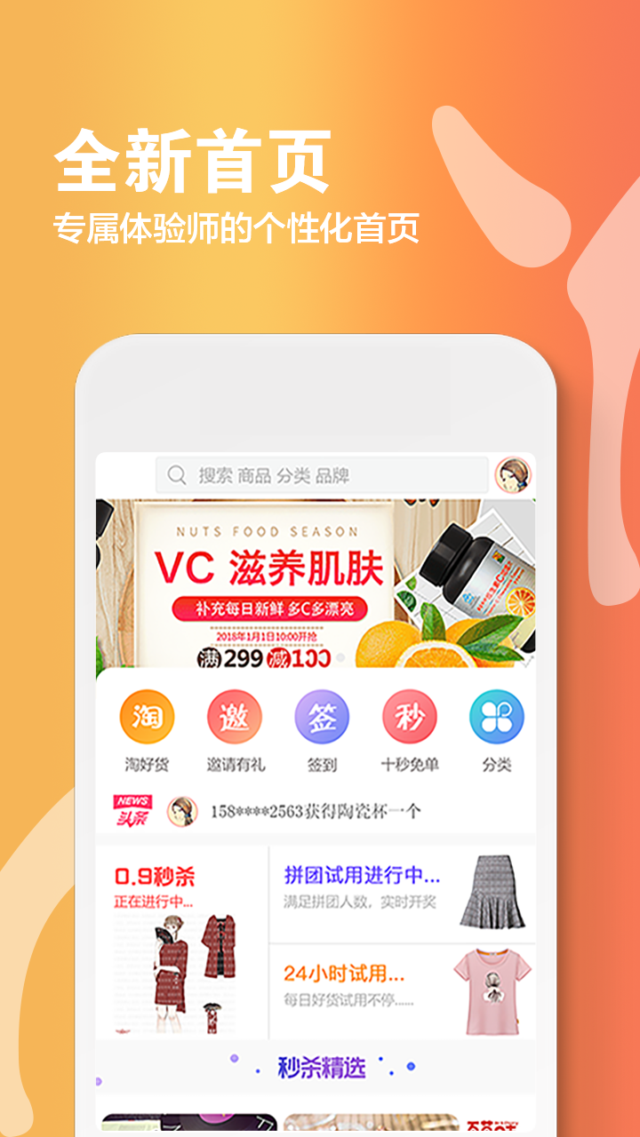 丫贝商城截图1