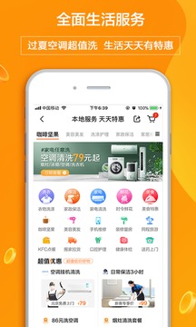 多點(diǎn)截圖