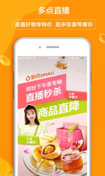 多點(diǎn)截圖