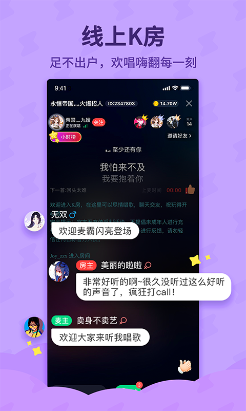 斗歌v1.0.6截图4