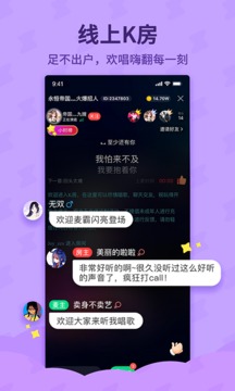 斗歌截圖