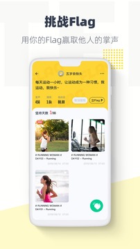 臉疼Faceteng截圖
