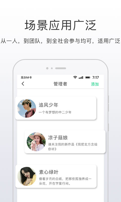 开问v3.1.8截图5