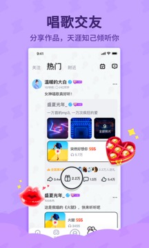斗歌截圖
