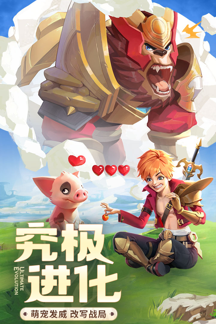 云上城之歌截圖預(yù)覽