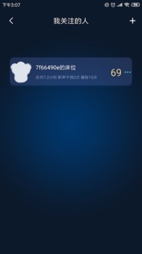 知夢(mèng)截圖