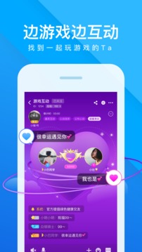 誰是臥底截圖