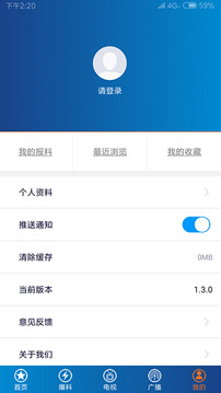 第1眼新聞截圖