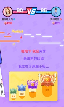 斗歌截圖