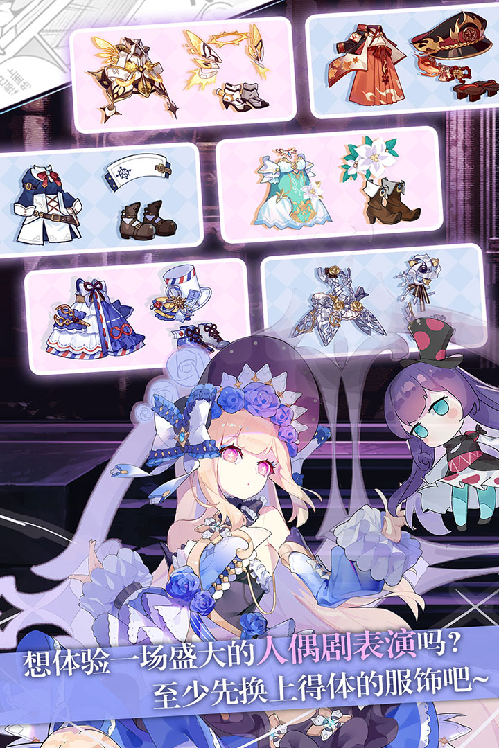 崩壞學(xué)園2截圖預(yù)覽