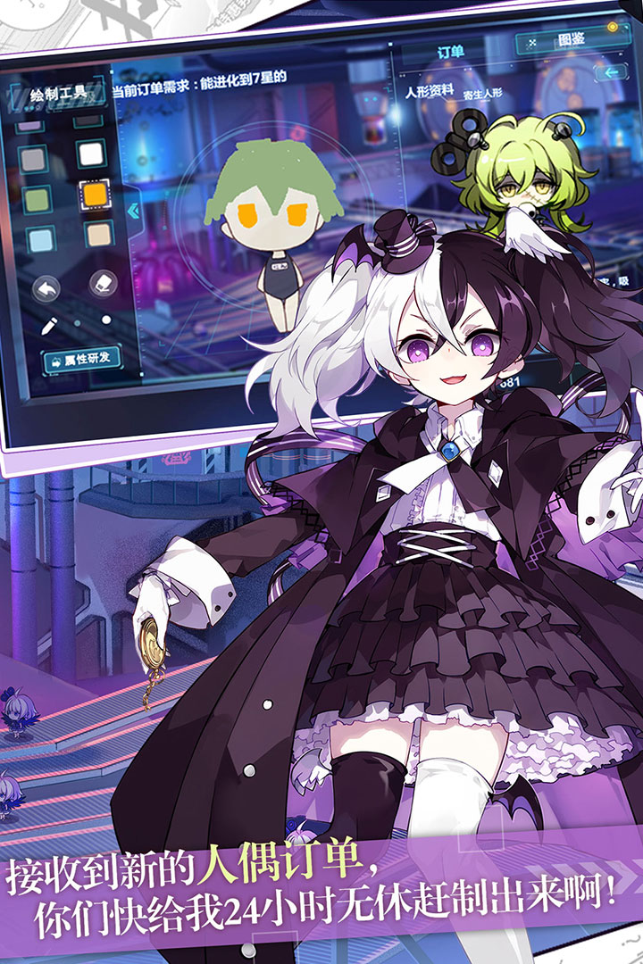 崩壞學(xué)園2截圖預(yù)覽