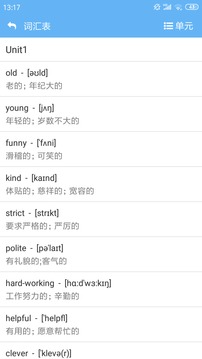 點(diǎn)讀通截圖