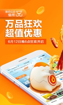 多點(diǎn)截圖