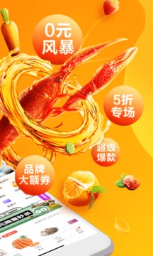 多點(diǎn)截圖