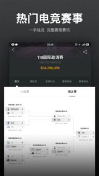 VP電競(jìng)截圖