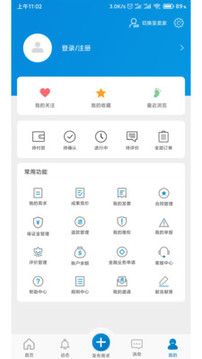 天府科技云截圖