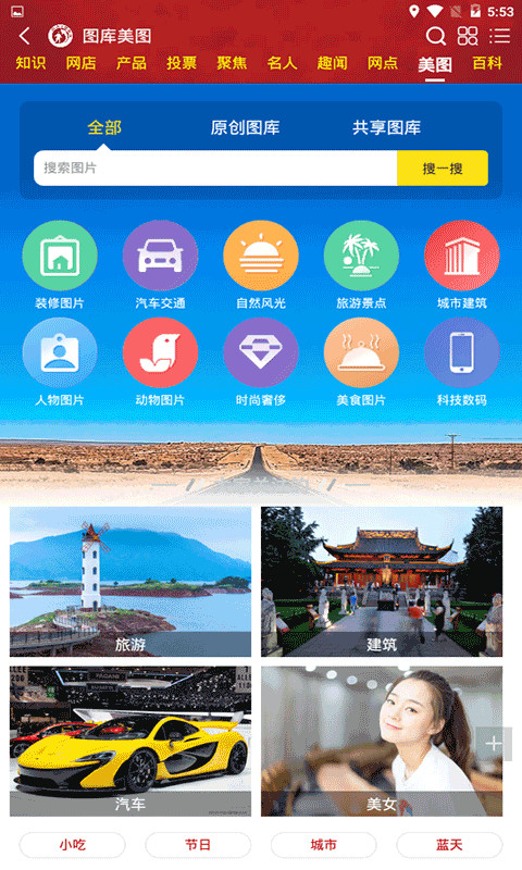 十大品牌CNPP截圖預(yù)覽