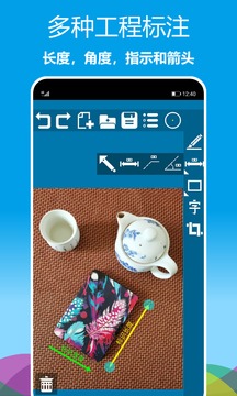 標(biāo)注畫筆截圖