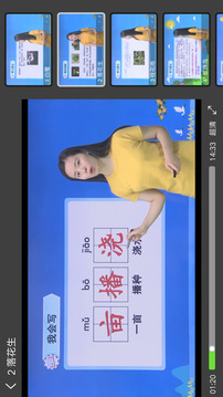 小學(xué)同步五年級(jí)截圖