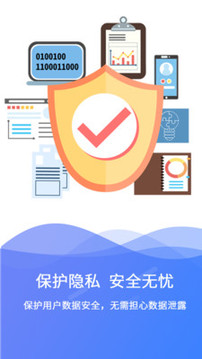 極速數(shù)據(jù)恢復(fù)截圖