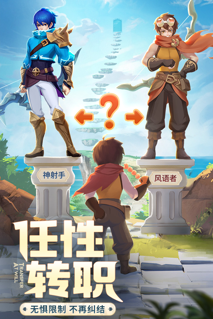 云上城之歌截圖預(yù)覽