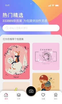 云圖截圖