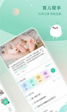 崔玉涛育学园截图