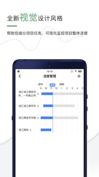 大器管理应用截图3