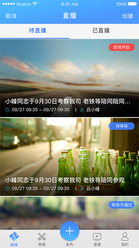 快报v2.1.461截图3