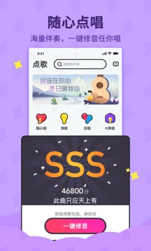 斗歌截圖