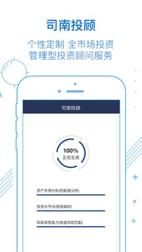 南方基金截圖